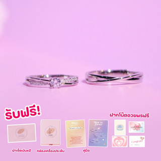 PAN earrings แหวนคู่รัก ตัวเรือนม้วนเกลียว ของขวัญให้แฟน ของขวัญวันครบรอบ แหวนเเรียบหรู แหวนหมั้น แหวนแต่งงาน #R0196