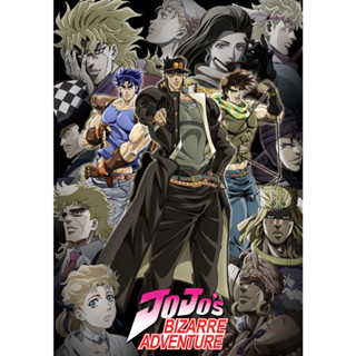 โจโจ้ ล่าข้ามศตวรรษ JoJo’s Bizarre Adventure ภาค 1-6 พากษ์ไทย 1080p แฟลชไดร์ Flash Drive Micro SD เล่นกับคอมพิวเตอร์