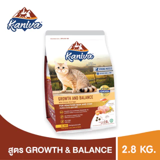 Kaniva Growth & Balance 2.8 KG อาหารแมว สูตรเนื้อไก่และไข่ เสริมสร้างการเจริญเติบโตและกล้ามเนื้อ สำหรับแมว 2 เดือนขึ้นไป