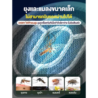 YAGE ไม้ตียุงไฟฟ้า พับได้ แมลง ไม้ช็อตยุง ไม้ช็อตยุงไฟฟ้า ที่ตียุง ที่ช็อตยุง 2400V มีการรับประกัน 80D043