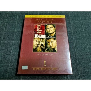 DVD (2 Disc) ภาพยนตร์ทริลเลอร์อาชญากรรม "The Departed / ภารกิจโหด แฝงตัวโค่นเจ้าพ่อ" (2006)