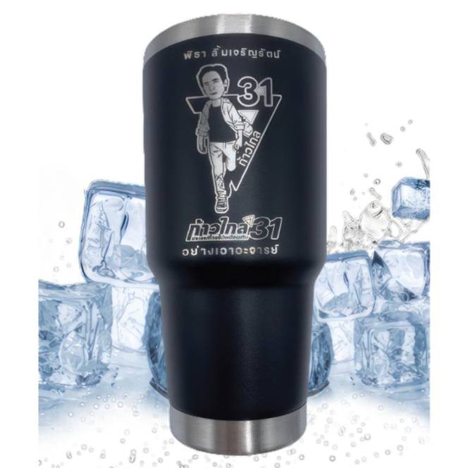 เลเซอร์ฟรี ออกแบบเองได้ แก้วเก็บอุณหภูมิ ขนาด 30ออนส์  ทำได้ทั้งรูป/โลโก้/ข้อความราคารวมทุกอย่างแล้ว