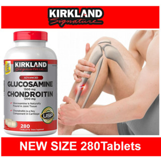 [Exp. 07/2026 ฉลากใหม่ 280 เม็ด] Kirkland Glucosamine 1500mg + Chondroitin 1200mg บำรุงกระดูก ลดอาการบาดเจ็บจากข้อเสื่อม