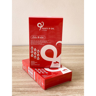 (มี code ลด 10% กดรับด้านล่าง) ค่าส่ง 24 บาท Ferti9 oil  9 น้ำมันดี Ferti9oil  1 กล่อง (30แคปซูล) Ferti 9 oil