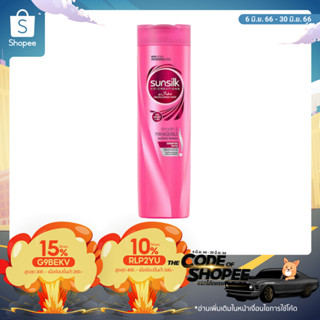 [ใส่โค้ด FPSJUN23 ส่วนลด 15% สูงสุด 30.-] Sunsilk แชมพู (สีชมพู) 140 ml.