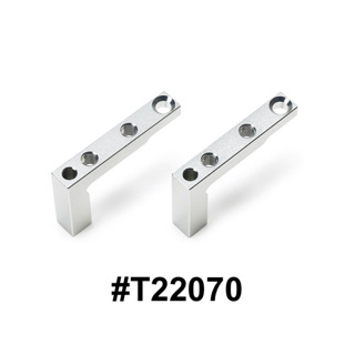 💥New💥 TAMIYA 22070 BB-01 ALUMINUM SERVO STAYS