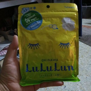 LuLuLun เปิดตัวมาสก์หน้าสูตรใหม่ LuLuLun Premium Snow ให้ผิวสวยกระจ่างใสดุจหิมะ(7แผ่น/ซอง)