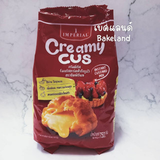 ครีมมี่คัส CREAMY CUS (ผงคัสตาร์ดสำเร็จรูป)   750 g  ตราอิมพีเรียล