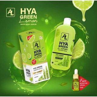 เอเอล เซรั่มไฮยา มะนาว (แถมบูสเตอร์เซรั่ม) โลชั่นเนื้อเซรั่ม AL Hya Green Lemon White Body Serum 500ml.