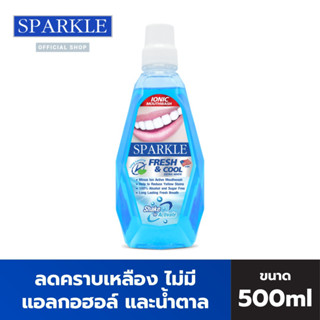 SPARKLE MOUTHWASH FRESH &amp; COOL 500 ML น้ำยาบ้วนปาก สปาร์คเคิล เมาท์วอช เฟรชแอนด์คูล 10388