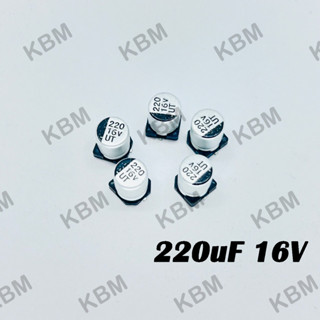 Capacitor (คาปาซิเตอร์) 220uF 330uF 470uF 1000uF 6.3V 10V 16V 25V 35V