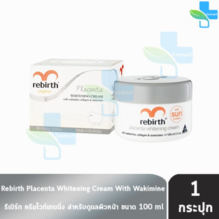 Rebirth รีเบิร์ท พลาเซนต้า ไวท์เทนนิ่ง ครีม ครีมบำรุงผิวหน้าสำหรับผิวคนเอเชีย ( 100 กรัม ) [ 1 กล่อง ]