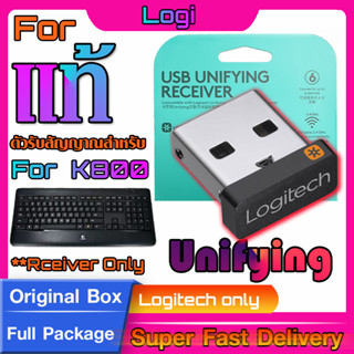 ตัวรับสัญญาณสำหรับ Logitech K800  (USB Unifying 2.4Ghz)  แท้กล่องเขียว ทดแทนตัวรับเดิมที่หายไปได้แน่นอน