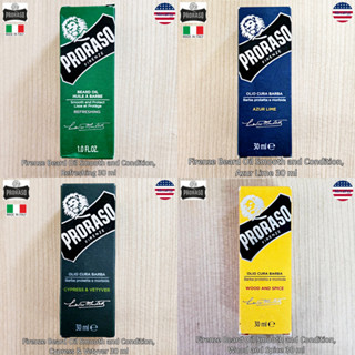 Proraso® Firenze Beard Oil Smooth and Condition 30 ml น้ำมันบำรุงหนวดเครา ปรับสภาพขนเครา