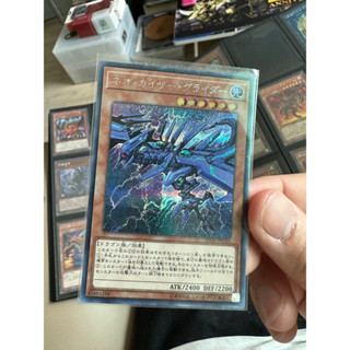 20TH-JPC05 - Neo Kaiser Glider - Secret rare ลายเส้นอาจารย์