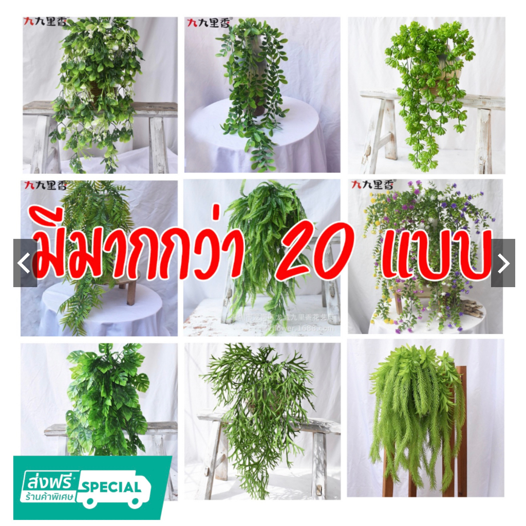 ต้นไม้ปลอม สำหรับตกแต่งบ้านและสวน