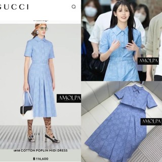 LONG MAXI DRESS GUCCI WITH BELT ชนช๊อปเลยน้าตัวนี้ เดรสสีฟ้าลาย GG ทั่วตัว มาพร้อมเข็มขัด ดีไซน์จีบรอบ งานตัวนี้