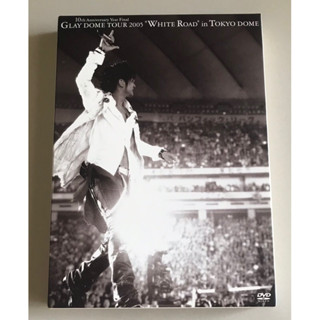 ดีวีดีคอนเสิร์ต ของแท้ มือ2 สภาพดี...ราคา499บาท “Glay”อัลบั้ม“Glay Dome Tour 2005"White Road"In Tokyo Dome”(2DVD)