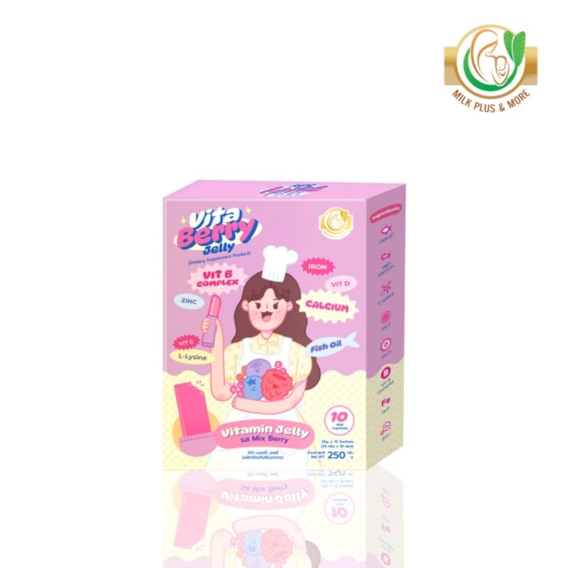 Vita Jelly วิตามิน เพิ่มสูง บำรุงสมอง เจริญอาหาร