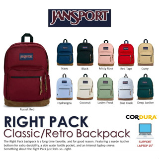 JanSport รุ่น RIGHT PACK - รุ่นใหม่มีช่องใส่ขวดน้ำ กระเป๋าใส่ Laptop 15" เป้ Backpack กระเป๋าJansport กระเป๋าเป้ ตูดหนัง