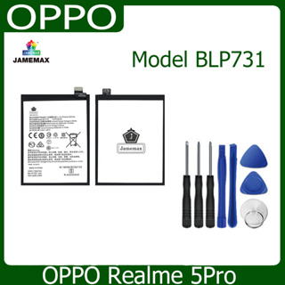 JAMEMAX แบตเตอรี่ OPPO Realme 5Pro Battery Model BLP731 ฟรีชุดไขควง hot!!!