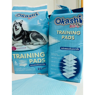 OKASHI TRAINING PADS แผ่นรองซับอนามัย (สีฟ้า L) มีเทปกาวกันลื่น ขนาด 60X90 cm.