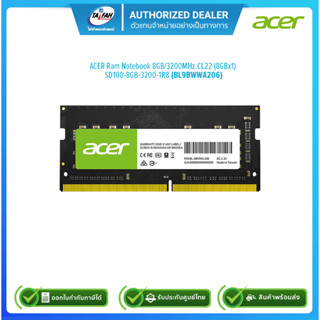 แรมโน้ตบุ๊ค ACER Ram Notebook 8GB/3200MHz.CL22 (8GBx1) SD100-8GB-3200-1R8 (BL9BWWA206)