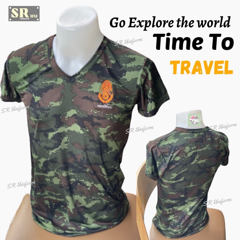 เสื้อยืดลายพราง เสื้อยืดลายพรางปักลายดิจิตอล เสื้อยืดลายพรางคอวี