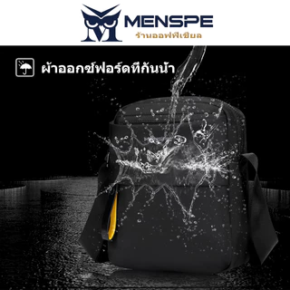 MENSPE กระเป๋าสะพายไหล่ผู้ชายกระเป๋าคาดหน้าอกลําลองกระเป๋าสะพายข้างสะพายข้างแฟชั่นกันน้ํา