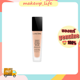 Lancome Teint Idole Ultra Wear Foundation SPF38 PA+++ 30ml เนื้อบางเบา เหมาะกับผิวมัน