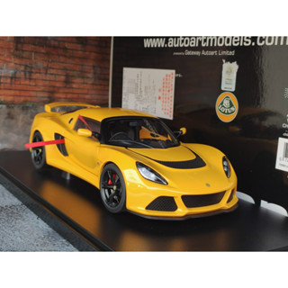 โมเดลรถLOTUSEXIGE 1/18 โมเดลรถLOTUS  โมเดลรถEXIGE โมเดลรถ Autoart LOTUS EXIGE S 1:18 ราคา OK โมเดลรถของขวัญ