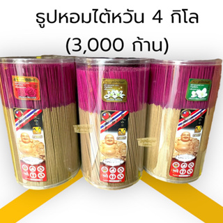 ธูป ธูปหอม ธูปไต้หวัน ธูปเพื่อสุขภาพ ขนาด13นิ้ว หนัก4Kg / 2.5kg กระบอกเก็บสวยงาม