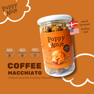 Poppy &amp; Amie Popcorn รส Coffee macchiato