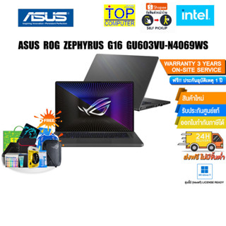 [แลกซื้อKEYBOARD KB216/MOUSE MS116]ASUS ROG ZEPHYRUS G16 GU603VU-N4069WS/ประกัน3y+Onsite