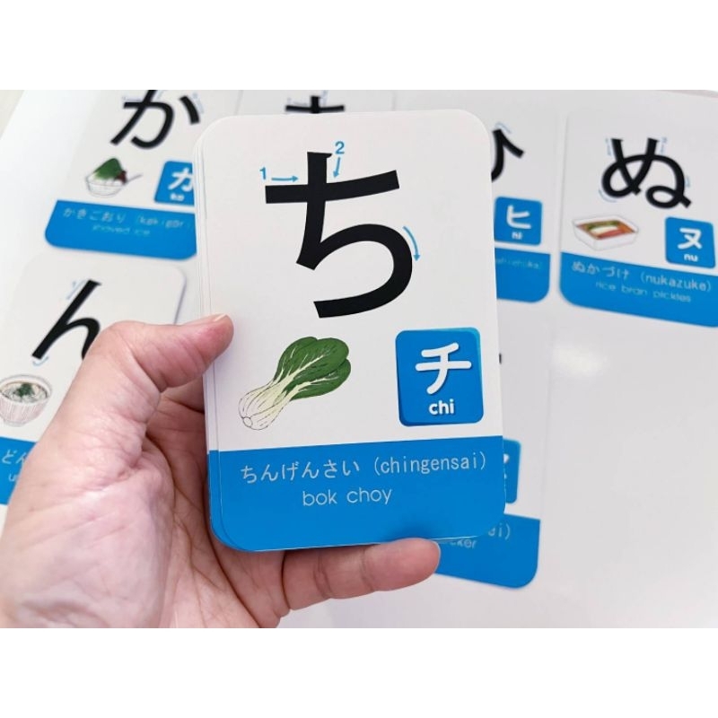 การ์ดอักษรญี่ปุ่น 46ใบ Hiragana Katakana บัตรคำอักษรญี่ปุ่น flashcard มุมมน เคลือบเงา กันน้ำ