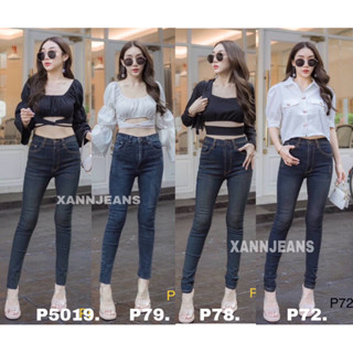 💓 Punny Jeans⚡️⚡️ กางเกงยีนส์ผู้หญิง  เดฟยืด