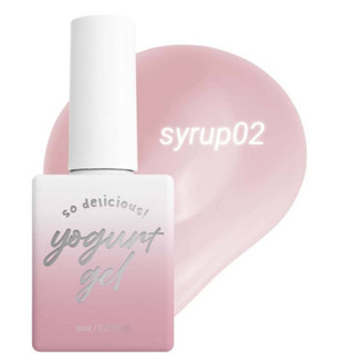 แยกขายขวด Syrup#02 สีไซรัป (Blossom Ending collection) Yogurt nail Koreaโยเกิร์ตเนล ของแท้นำเข้าจากเกาหลี🇰🇷 พร้อมส่ง