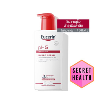 Eucerin Hydro Serum 400 ml