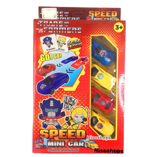 TransFormers speed mini car เช็ตรถพลาสติก รถแข่ง 4 คัน รถเล่นมือ สุดเท่ ไว้เล่นสนุกกับเพื่อนๆ ได้เลยค่า