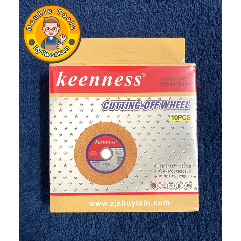 ใบตัดเหล็ก ใบตัดสแตนเลส 4 นิ้ว ของแท้ ส่งไว ใบเดียวก็ส่ง Cutting-Off Wheel 4" Keenness (เหลือง)