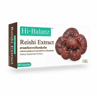 Hi-Balanz Reishi Extract ผลิตภัณฑ์เสริมอาหารสารสกัดจากเห็ดหลินจือ 1กล่อง บรรจุ30แคปซูล