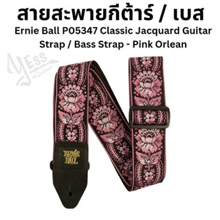 สายสะพายกีต้าร์ Ernie Ball P05347 Classic Jacquard Guitar Strap / Bass Strap - Pink Orlean  P05347