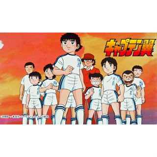 กัปตันซึบาสะ Captain Tsubasa ภาคแรก 37เล่มจบ หนังสือ PDF ไทย  แฟลชไดร์ Flash Drive Micro SD เล่นกับคอมพิวเตอร์ มือถือ แท