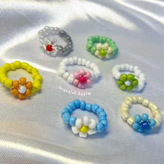 แหวนลูกปัด💍 Daisy Beaded Ring แหวนลูกปัดเดซี่ แหวนดอกไม้ มีหลายสี พร้อมส่งจ้า 🌼✨