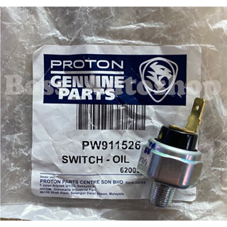 สวิตซ์น้ำมันเครื่อง PW911526 แท้ตรงรุ่น Proton Exora CPS