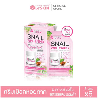 Le’Skin Snail Whitening Moisture Face Cream 8ml.