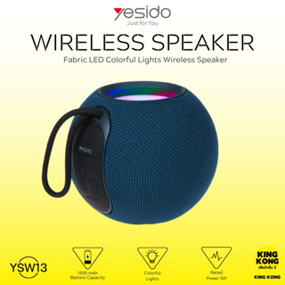 YESIDO YSW13 Wireless Audio Subwoofer Speaker Outdoor Home Bluetooth Speaker 3 Light Modes