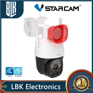 Vstarcam  CS666 WIFI   ความละเอียด 3MP กันน้ำได้สำหรับนอกบ้าน กล้องวงจรปิดไร้สาย EYE4 Wifi Camera