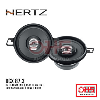 HERTZ DCX 87.3 ลำโพงขนาด 3 นิ้ว | แกนร่วม 2 ทาง | 60 W | 4 Ohm / อมรออดิโอ / อมร ออดิโอ / AMORNAUDIO