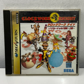 แผ่นแท้ [Saturn] CLOCKWORK KNIGHT: Pepperouchau no Fukubukuro (Japan) (GS-9004)